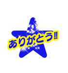 Message stamp可愛い:元気第2弾:日本語編（個別スタンプ：31）