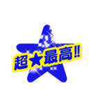 Message stamp可愛い:元気第2弾:日本語編（個別スタンプ：32）