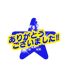 Message stamp可愛い:元気第2弾:日本語編（個別スタンプ：33）