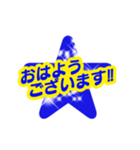 Message stamp可愛い:元気第2弾:日本語編（個別スタンプ：35）