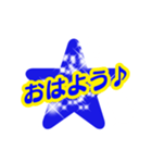 Message stamp可愛い:元気第2弾:日本語編（個別スタンプ：36）