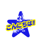 Message stamp可愛い:元気第2弾:日本語編（個別スタンプ：37）
