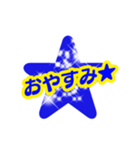Message stamp可愛い:元気第2弾:日本語編（個別スタンプ：39）