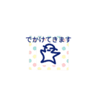 ぷらずもん（個別スタンプ：1）