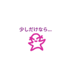 ぷらずもん（個別スタンプ：10）