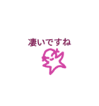 ぷらずもん（個別スタンプ：11）