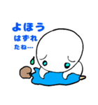 てるてる・ぴっちゃん（個別スタンプ：7）
