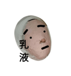 美男子スタンプ  By Suguru（個別スタンプ：11）