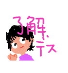 ワタシのスタンプ（個別スタンプ：6）