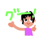 ワタシのスタンプ（個別スタンプ：9）