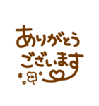 シンプル敬語スタンプ ～文字大きめ～（個別スタンプ：5）