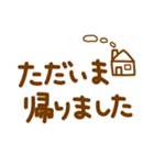 シンプル敬語スタンプ ～文字大きめ～（個別スタンプ：11）