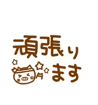 シンプル敬語スタンプ ～文字大きめ～（個別スタンプ：34）