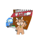三品食堂スタンプ「三品ちゃん」（個別スタンプ：1）