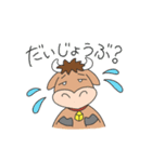 三品食堂スタンプ「三品ちゃん」（個別スタンプ：5）