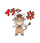 三品食堂スタンプ「三品ちゃん」（個別スタンプ：7）
