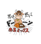 三品食堂スタンプ「三品ちゃん」（個別スタンプ：40）
