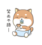 Shiba Inu Pipi just a baby（個別スタンプ：2）