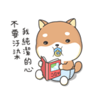 Shiba Inu Pipi just a baby（個別スタンプ：4）