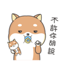 Shiba Inu Pipi just a baby（個別スタンプ：5）