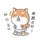 Shiba Inu Pipi just a baby（個別スタンプ：25）