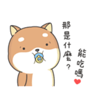 Shiba Inu Pipi just a baby（個別スタンプ：29）