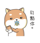 Shiba Inu Pipi just a baby（個別スタンプ：30）