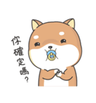 Shiba Inu Pipi just a baby（個別スタンプ：38）