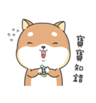 Shiba Inu Pipi just a baby（個別スタンプ：39）