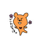 クマの大吉2（個別スタンプ：1）