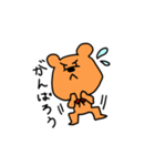 クマの大吉2（個別スタンプ：3）