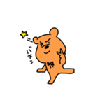クマの大吉2（個別スタンプ：8）