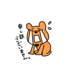 クマの大吉2（個別スタンプ：9）