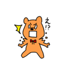 クマの大吉2（個別スタンプ：14）