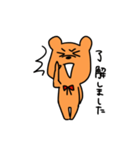 クマの大吉2（個別スタンプ：19）