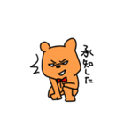 クマの大吉2（個別スタンプ：20）