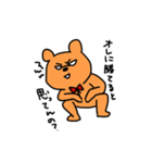 クマの大吉2（個別スタンプ：21）