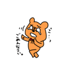クマの大吉2（個別スタンプ：22）