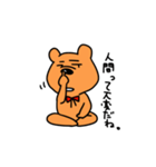 クマの大吉2（個別スタンプ：23）