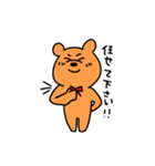 クマの大吉2（個別スタンプ：25）