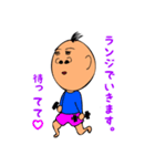 A Plus Fitness（個別スタンプ：2）
