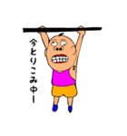 A Plus Fitness（個別スタンプ：4）
