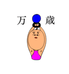 A Plus Fitness（個別スタンプ：9）