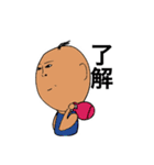 A Plus Fitness（個別スタンプ：13）