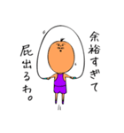 A Plus Fitness（個別スタンプ：15）
