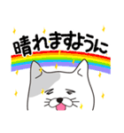 飼い猫たまの日常編2（でか文字）（個別スタンプ：3）