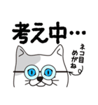 飼い猫たまの日常編2（でか文字）（個別スタンプ：19）