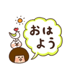 ハナチャンと猫《デカ文字＆ふきだし敬語》（個別スタンプ：1）