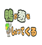 ことわざのでか文字スタンプ（個別スタンプ：6）