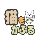 ことわざのでか文字スタンプ（個別スタンプ：11）